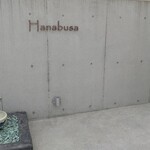 Hanabusa - 