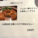 シャンカラ堂 - 