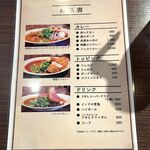 シャンカラ堂 - 