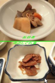 黒岩荘 name=
