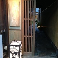 祇園 にしかわ - 