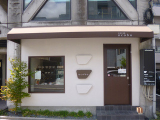 覚王山のカフェ 美味しくておしゃれなカフェ選 食べログまとめ 覚王山のカフェ 美味しくておしゃれなカフェ選 食べログまとめ