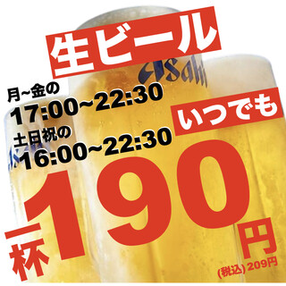 焼肉ホルモン大衆酒場 真 肉焼屋_0