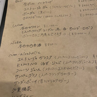 コメール マル イ モンターニャ -  コメール マル イ モンターニャ -