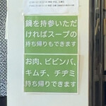 焼肉こぶた - 各種持ち帰りできます