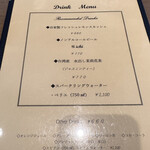 モルソー - ソフトドリンクメニュー