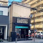 仙台中華そば 銘店嘉一 - お店外観※14時過ぎ