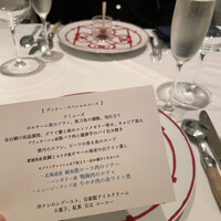 フレンチ割烹 宿 - 