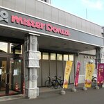 Misuta Donatsu - ミスタードーナツ ミュンヘン大橋店 - 2022年秋