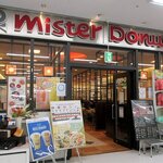 Misuta Donatsu - ミスタードーナツ ミュンヘン大橋店 - 2022年秋