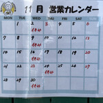 モンキーバーガー - 