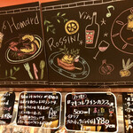 ラヴィアミュゾン - 