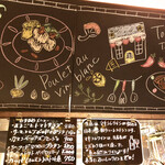 ラヴィアミュゾン - 