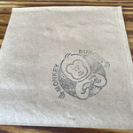 モンキーバーガー - 