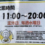 モンキーバーガー - 