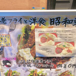 ラヴィアミュゾン - 