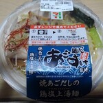 セブンイレブン - 料理写真: