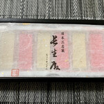 森八 - 長生殿（6個入）（¥540）（税込）