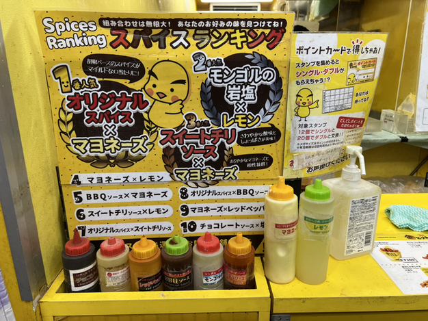 Kin no Torikara Shinkyogoku Ten photo 2