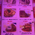 タイ屋台メシ モンティ 13 - メニュー