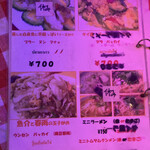 タイ屋台メシ モンティ 13 - メニュー