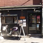 麺屋 悠 - 路地の地味なロケーションに店舗はある。