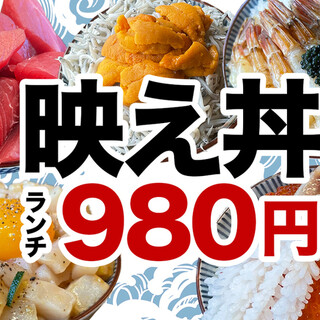 魚よし かに吉_1