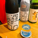 Izakaya Shushu - 吹田のゾウ純米大吟醸一合