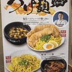 ニコーリフレ - 