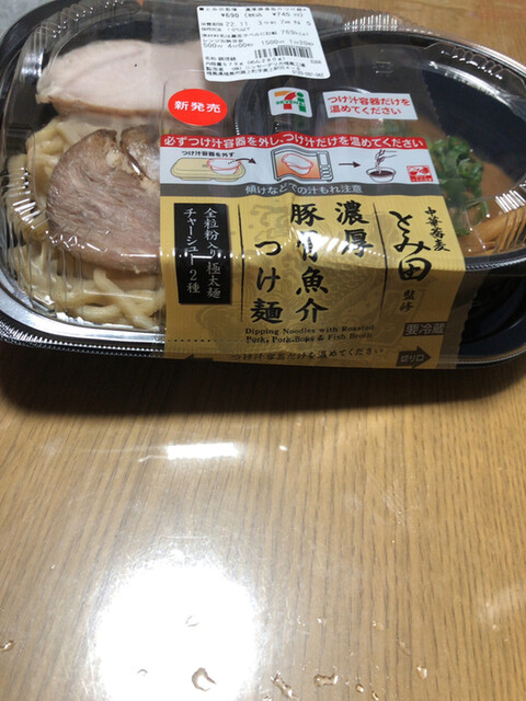 セブンイレブン 米沢春日3丁目店 &ndash; 便利で快適なローカルコンビニ