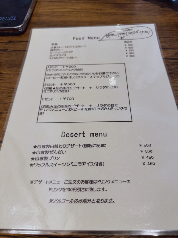 Cafe やましろ>