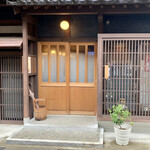 Choukichi - 入り口