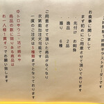 すし屋ロケット - 