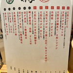 すし屋ロケット - 