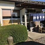 お食事処 ひぐらし - ひぐらしさん外観