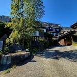 伊藤家のつぼ - 