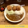 とんかつ檍のカレー屋 いっぺこっぺ 西新宿店