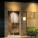 てんぷら 下村 - 