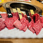 Jukusei Wagyuu Yakiniku Eijingu Bi-Fu - 