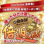 クラフトビールタップ グリル＆キッチン - 