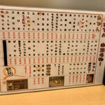 赤玉 金劇パシオン店 - 