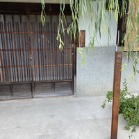 中國菜 奈良町 枸杞 - 外観