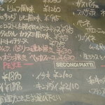 タベルナ ロンディーノ - 2009/07 日替わり黒板メニュー