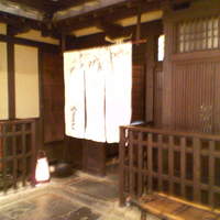 やまと 楽 - 