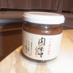 おにく 花柳 - お土産