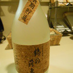 シロクマ食堂 - 「鶴の荷車」　４２度の焼酎　　飲んだった～　（＾＾；