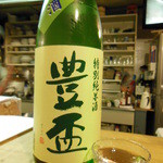 シロクマ食堂 - 「豊盃」という日本酒