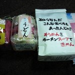 美川手のべ素麺 - いろいろ買いました(*^艸^*