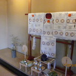 たねや日牟禮茶屋 - 子供の日の装束？