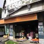 山鳥青果 - お店の外観です